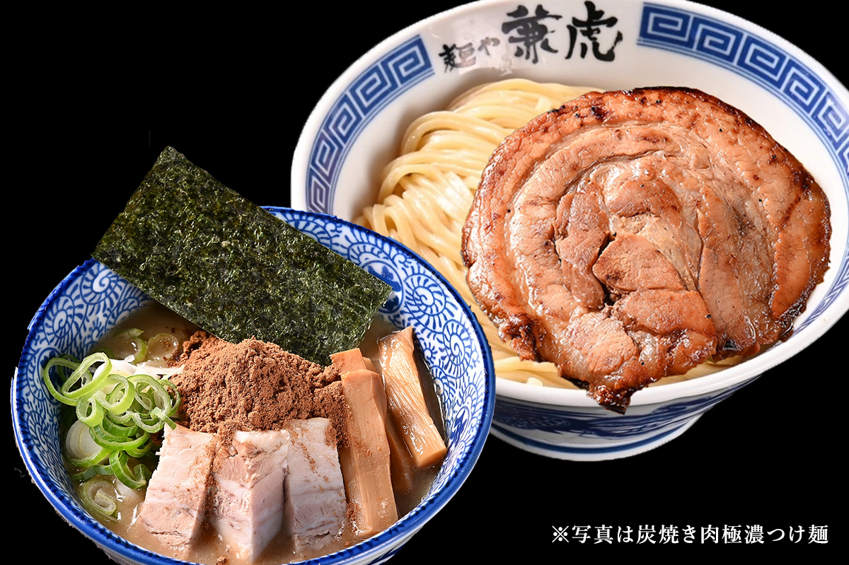 つけ麺