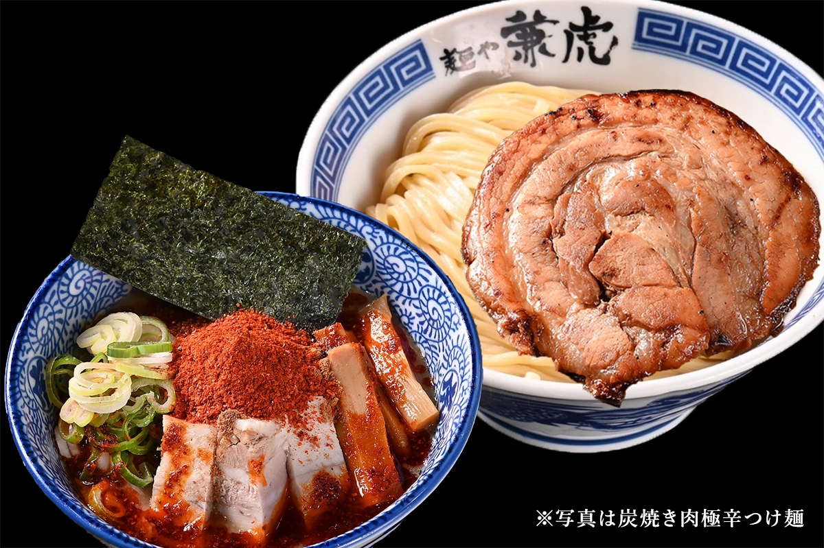 つけ麺