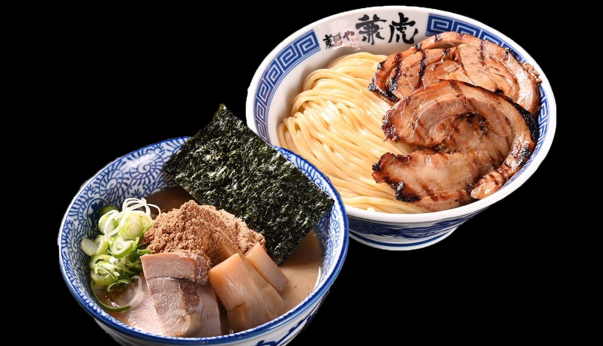 麺や兼虎