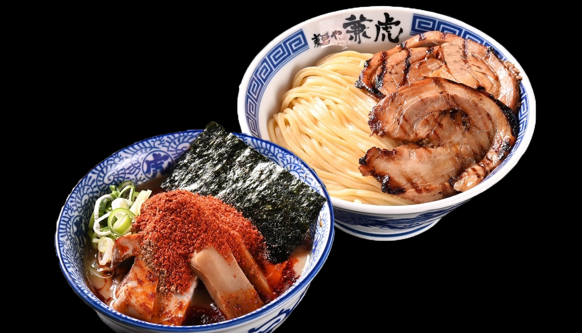 麺や兼虎