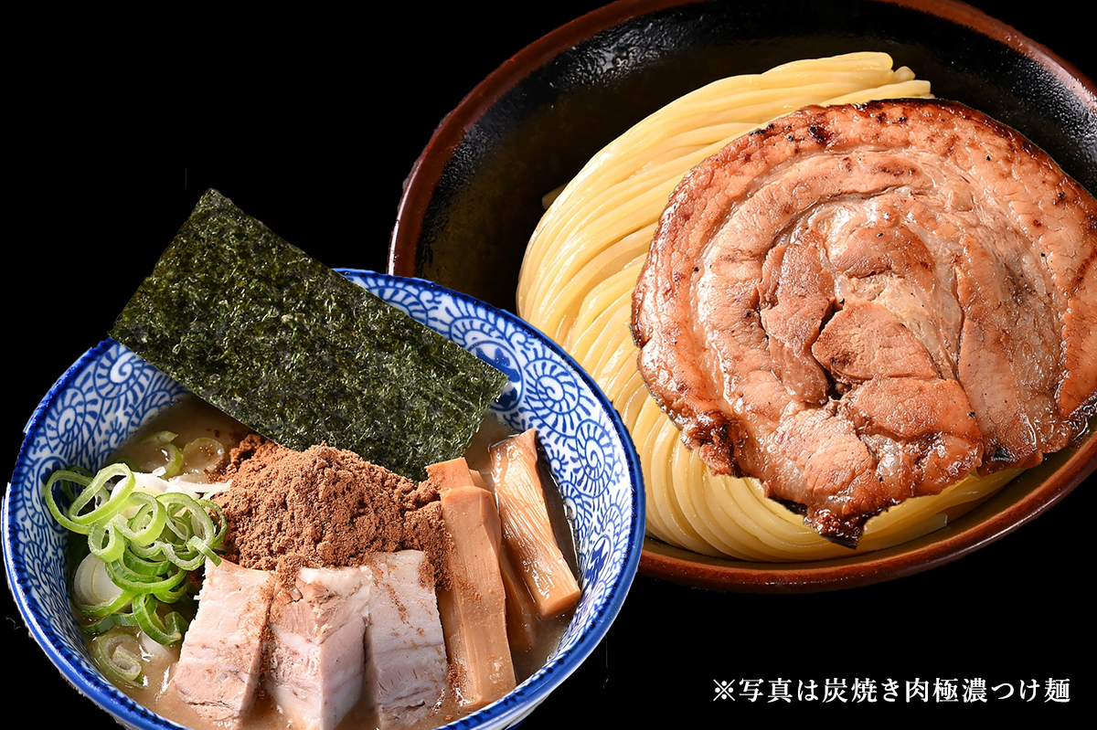 つけ麺