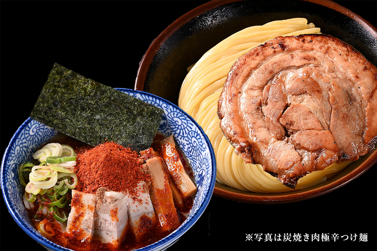 つけ麺