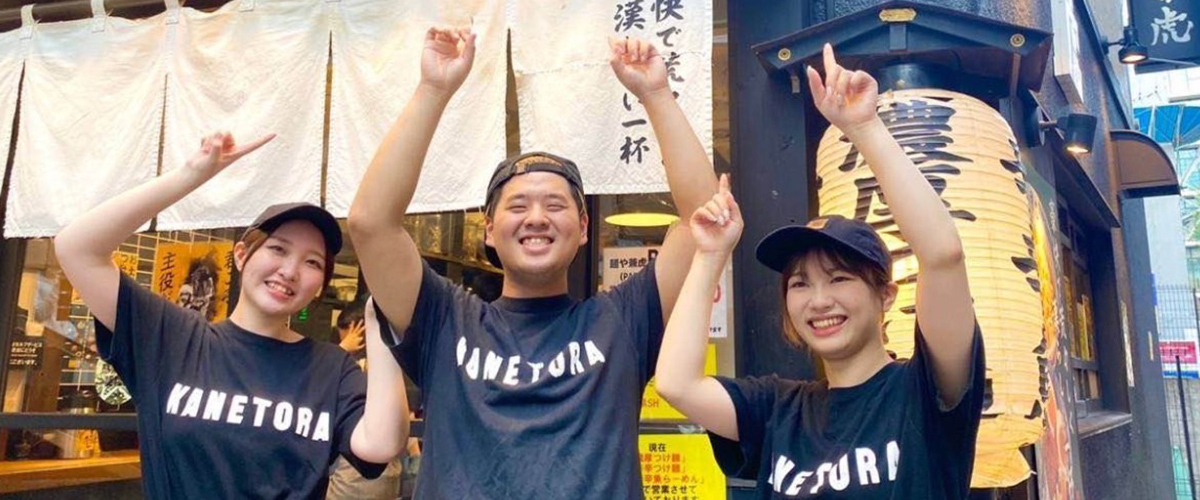 私たちの想いに共感してくれる方のご応募をお待ちしております!