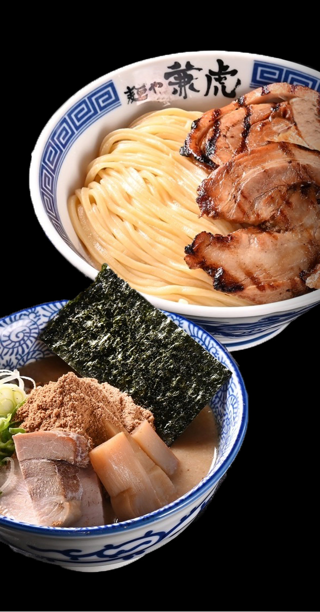 麺や兼虎