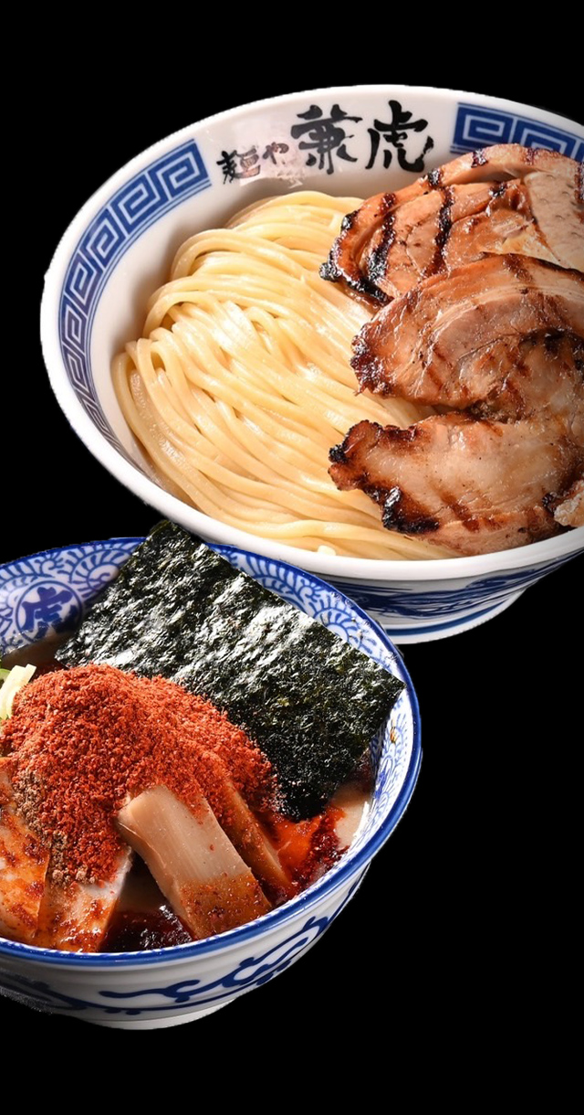 麺や兼虎