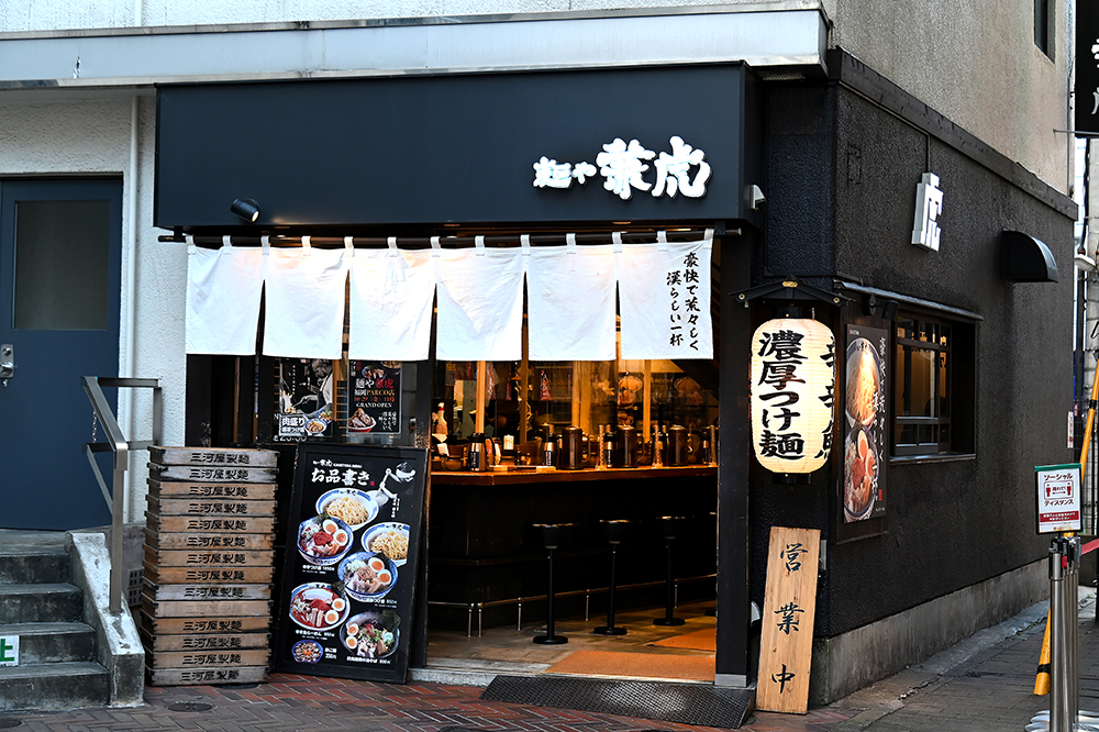 天神本店